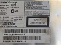  Магнитола BMW 3 E90, E91, E92, E93 2005-2012 20546037 #4