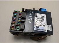 8200607620 Блок предохранителей Renault Laguna 2 2001-2007 20546048 #1