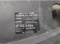 A0019890803, A1698170121 Накладка замка капота Mercedes B W245 2005-2011 20546160 #5