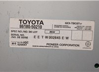  Блок управления радиоприемником Lexus LS430 UCF30 2000-2006 20546261 #4