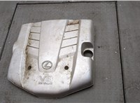 1120950190 Накладка декоративная на ДВС Lexus GX 2002-2009 20546298 #1