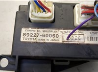 8922760050 Блок комфорта Lexus GX 2002-2009 20546319 #2