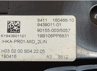 9439011 Блок управления климат-контролем BMW X3 G01 2017-2024 20546375 #3
