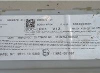  Блок управления бортовой сети (Body Control Module) Mini Cooper (F56) 2013-2024 20546400 #5