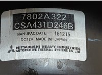  Двигатель отопителя (моторчик печки) Mitsubishi Outlander 2012-2021 20546422 #3