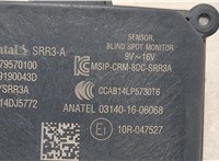 8638A147 Датчик слепых (мертвых) зон Mitsubishi Outlander 2012-2021 20546517 #3
