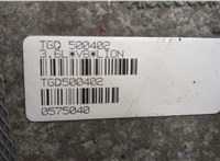 TGD500402 КПП - автомат (АКПП) 4х4 Land Rover Range Rover Sport 2005-2013 20546526 #8