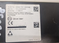 Блок управления антенной Honda Civic 2015-2022 20546533 #3