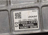 8966105050 Блок управления двигателем Toyota Avensis 3 2008-2018 20546631 #3