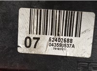 52402588 Электропривод заслонки отопителя Cadillac Escalade 3 2006-2014 20546772 #3
