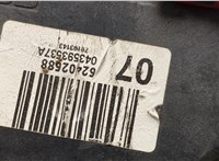 52402588 Электропривод заслонки отопителя Cadillac Escalade 3 2006-2014 20546774 #3