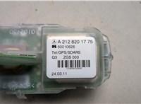 A2128201775, 50010626 Антенна Mercedes E W212 2009-2016 20548084 #5