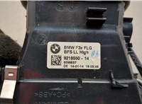 9218550 Дефлектор обдува салона BMW 4 F32 2013-2021 20548170 #5