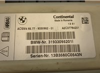 9330952 Блок управления подушками безопасности BMW 4 F32 2013-2021 20548287 #2