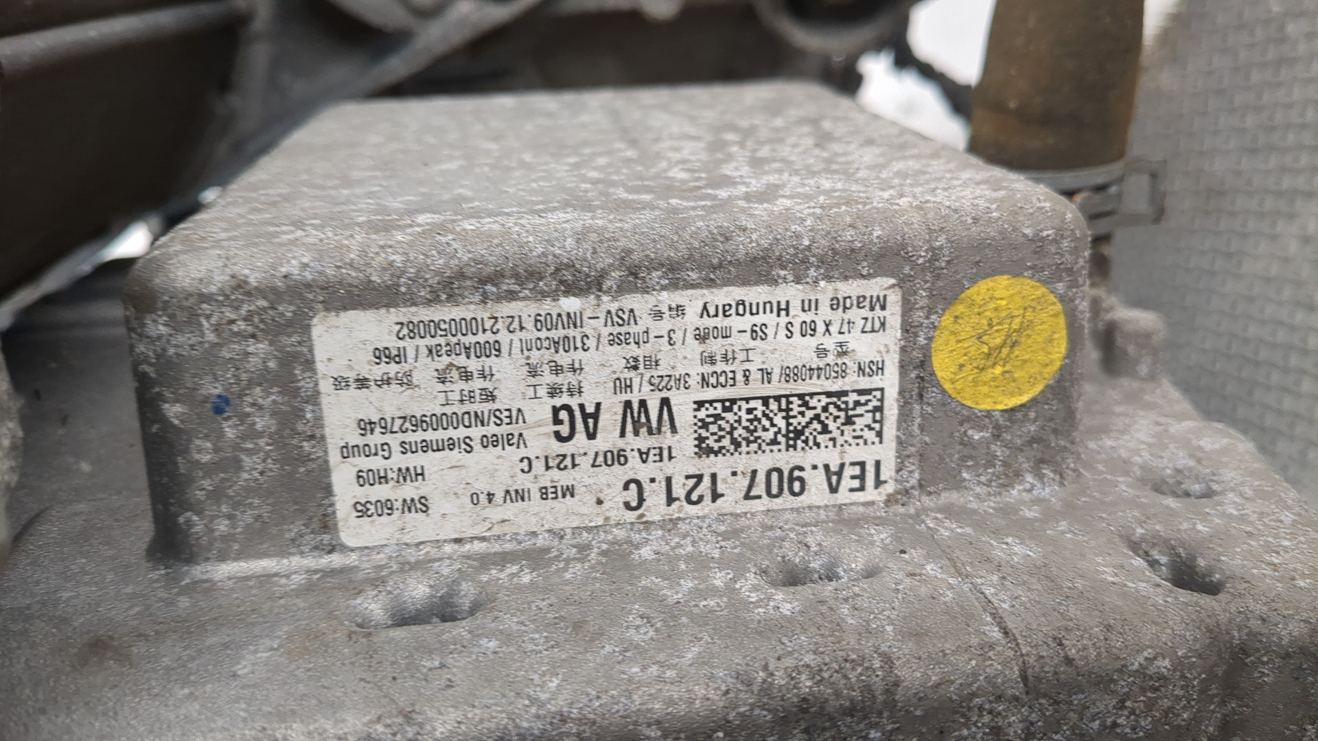 Муфта электромагнитная