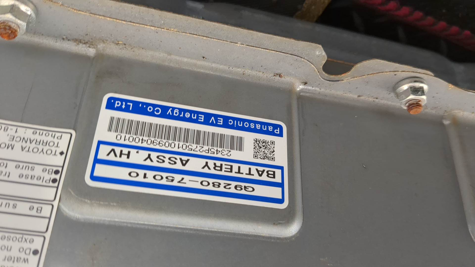 Аккумулятор (гибрид)