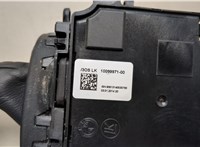 9296898 Кулиса КПП BMW 4 F32 2013-2021 20548485 #2