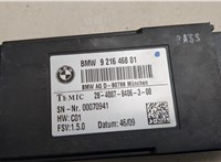 61359216468, 9216468 Блок управления сиденьями BMW 7 F01 2008-2015 20548604 #2