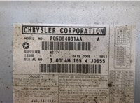  Проигрыватель, чейнджер CD/DVD Chrysler Pacifica 2003-2008 20549141 #3