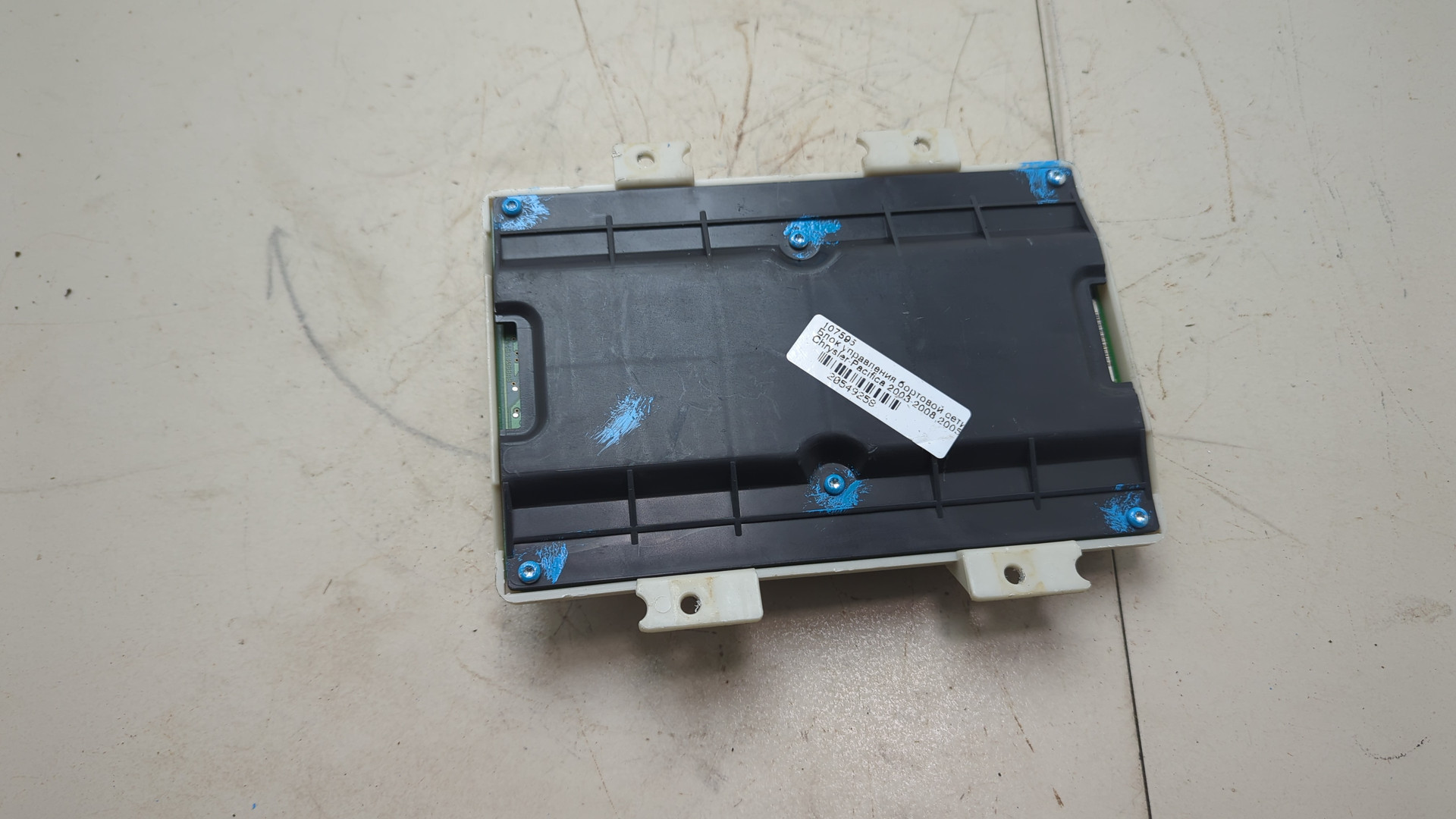 Блок электронный