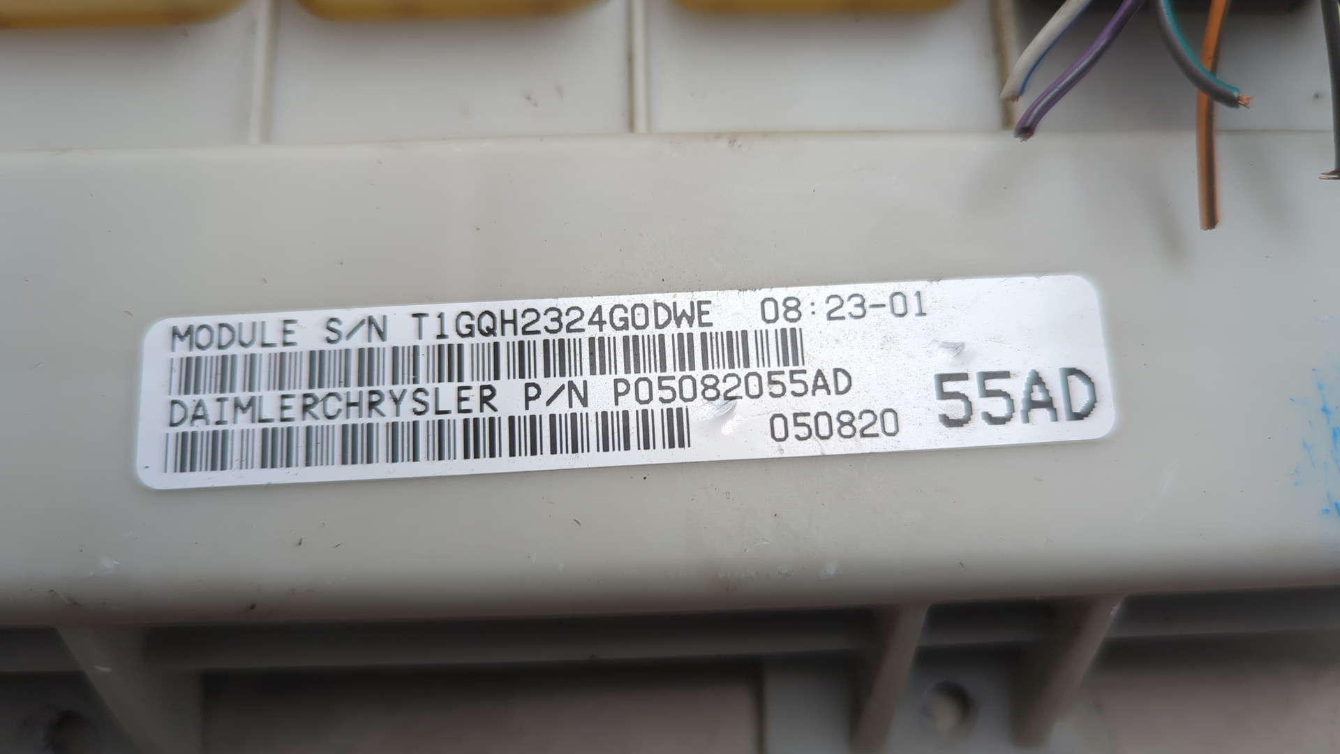 Блок электронный