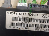  Блок управления сиденьями Chrysler Pacifica 2003-2008 20549280 #2