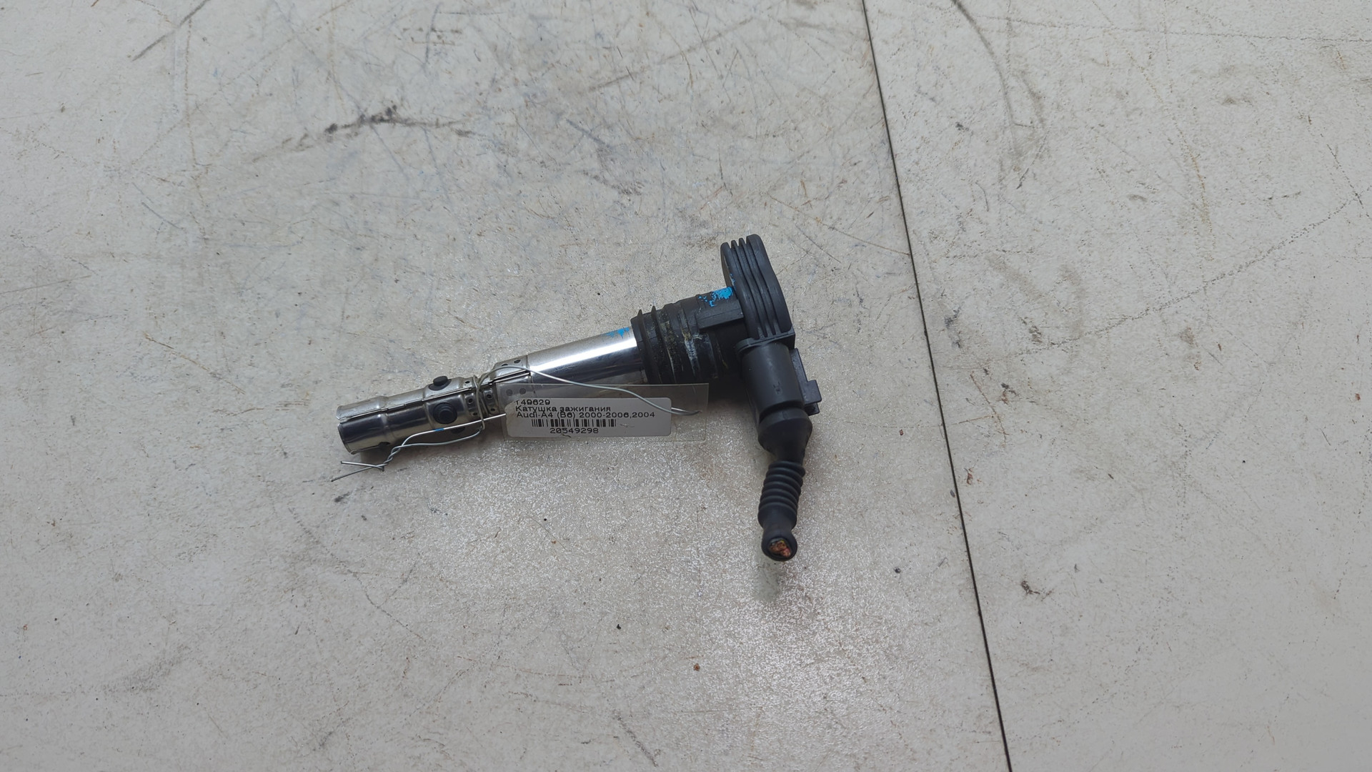 Катушка зажигания