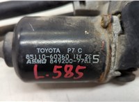 8511060360 Двигатель стеклоочистителя (моторчик дворников) передний Lexus GX 2002-2009 11473041 #3
