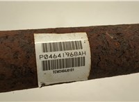 Муфта кардана Chrysler Pacifica 2003-2008 11473069 #3