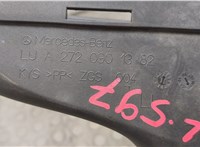 A2720901382 Патрубок корпуса воздушного фильтра Mercedes E W212 2009-2016 20549612 #3