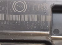  Крышка блока предохранителей Honda CR-V 2001-2006 20549766 #3