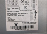 28480716 Магнитола Renault T 2013-2022 20549996 #2