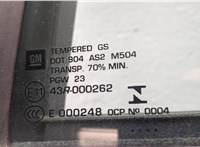  Стекло боковой двери Chevrolet Malibu 2015-2018 11473407 #9