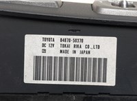 8487050370C0 Кнопка регулировки зеркал Lexus LS460 2006-2017 20550273 #3