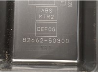 8266250300 Блок реле Lexus LS460 2006-2017 20550290 #4