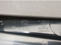  Подлокотник BMW 5 F10 2010-2017 11473617 #4