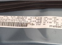  Ручка двери наружная Chrysler Town-Country 2007-2010 11473698 #9