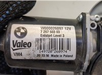  Механизм стеклоочистителя (трапеция дворников) BMW 4 F32 2013-2021 20550883 #4