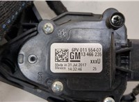 13466235 Педаль газа Chevrolet Cruze 2015-2023 20550955 #2