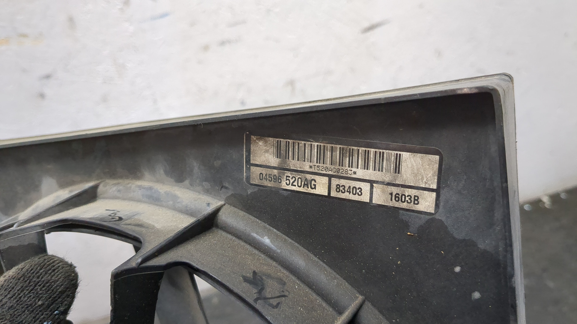 Вентилятор радиатора