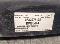 51777262664, 7262663 Накладка на порог BMW 5 F10 2010-2017 20551022 #2