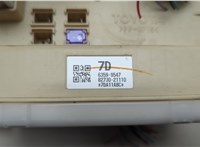  Блок предохранителей Scion tC 2010-2016 20551205 #5