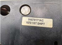  Кулиса КПП Chrysler 300M 1998-2004 20551480 #4