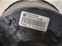 04779072AE, 02BP1573C4653, 0204022380 Усилитель тормозов вакуумный Chrysler 300M 1998-2004 20551567 #4