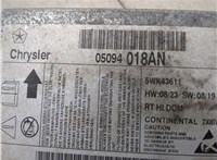  Блок управления подушками безопасности Chrysler Town-Country 2007-2010 20551782 #3