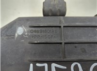 04891801ab Адсорбер Chrysler Town-Country 2007-2010 20551886 #3