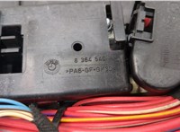  Блок предохранителей BMW X3 E83 2003-2010 20551945 #2