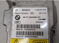 65773424581, 0285001870 Блок управления подушками безопасности BMW X3 E83 2003-2010 20551952 #2