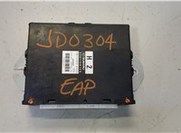  Блок управления двигателем Subaru Tribeca (B9) 2004-2014 20551964 #1