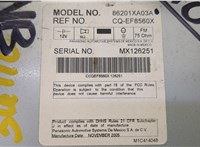  Магнитола Subaru Tribeca (B9) 2004-2014 20552048 #4